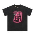 Gallery Dept T Shirts Dark Black Seat Printed Washed Distressed Short Sleeve