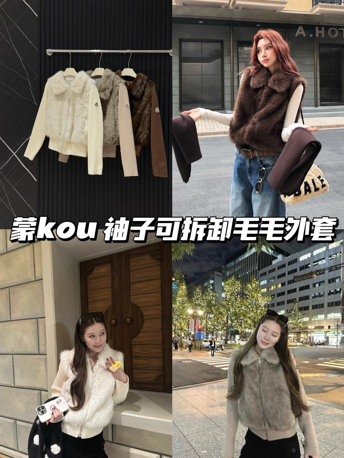 Moncler Faux Fur Convertible Jacket